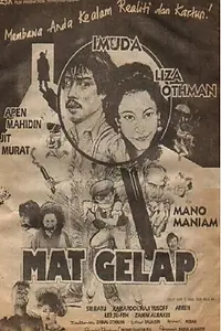 Главный постер фильма «Mat Gelap (1990)»
