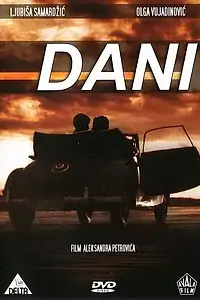Главный постер фильма «Дни (1963)»