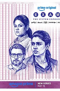 Постер к сериалу «Экзамен (2026)»