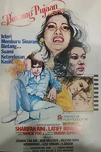 Постер к фильму «Bintang pujaan (1981)»
