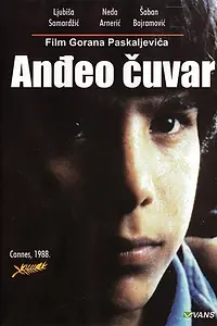 Постер к фильму «Ангел-хранитель (1986)»