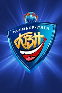 Главный постер сериала «КВН. Премьер-лига (2004)»