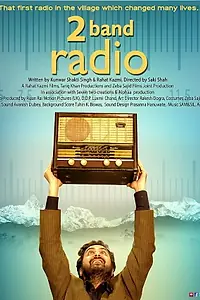 Главный постер фильма «2 Band Radio (2019)»