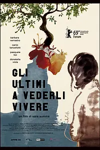 Главный постер фильма «Последние, кто их видел (2019)»