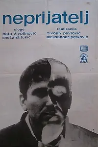 Постер к фильму «Враг (1964)»