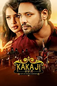 Главный постер фильма «Kaka Ji (2019)»