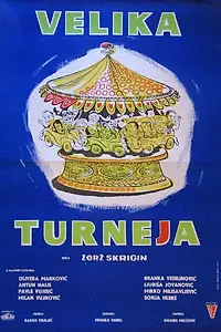 Постер к фильму «Velika turneja (1961)»