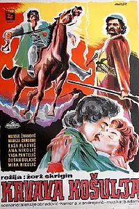 Постер к фильму «Окровавленная рубашка (1957)»