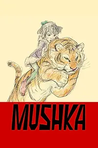 Постер к мультфильму «Mushka (2023)»