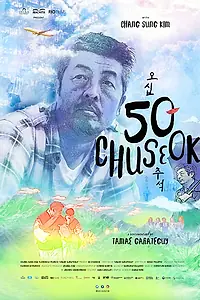 Постер к фильму «50 Chuseok (2019)»