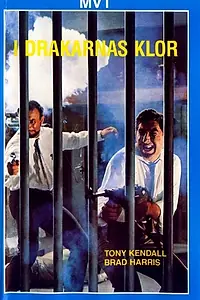 Постер к фильму «Комиссар Х: В лапах золотого дракона (1966)»