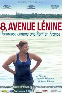 Главный постер фильма «8, avenue Lénine (2018)»