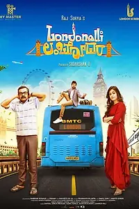 Главный постер фильма «Londonalli Lambodhara (2019)»