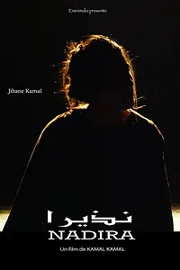 Постер к фильму «Nadira (2018)»