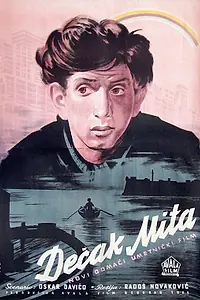 Постер к фильму «Decak Mita (1951)»