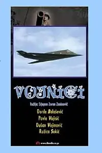 Постер к фильму «Vojnici (1984)»