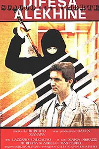 Главный постер фильма «Difesa Alekhine - Scacco con la morte (1989)»