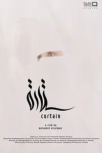 Постер к фильму «ستارة (2019)»