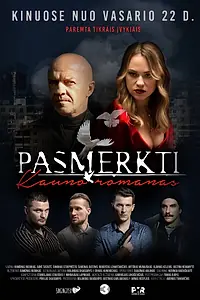 Главный постер фильма «Обречённые. Каунасский роман (2019)»