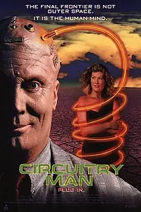 Главный постер фильма «Человек-схема (1990)»