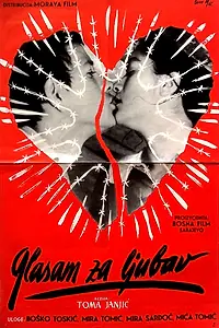 Постер к фильму «Голосую за любовь (1965)»