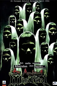 Главный постер фильма «Di ambang misteri (2004)»