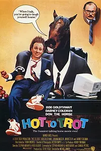 Постер к фильму «Удачное наследство (1988)»