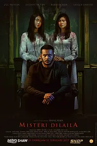 Главный постер фильма «Загадка Дилайлы (2019)»