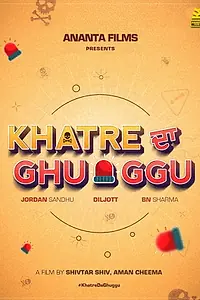 Главный постер фильма «Khatre Da Ghuggu (2020)»