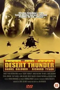 Главный постер фильма «Гром в пустыне (1999)»