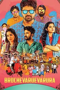 Постер к фильму «బ్రోచేవారెవరురా (2019)»
