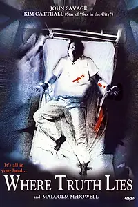 Главный постер фильма «Там, где правда (1996)»