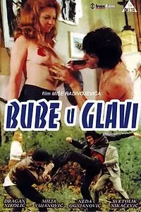 Постер к фильму «Без покоя (1970)»