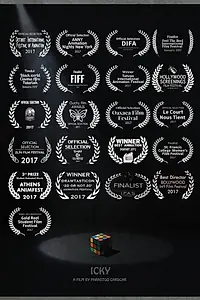 Постер к мультфильму «Неприглядный (2017)»