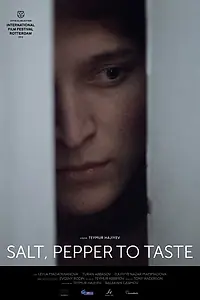 Постер к фильму «Соль, перец по вкусу (2019)»