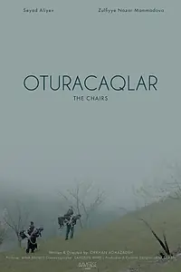 Постер к фильму «The Chairs (2018)»
