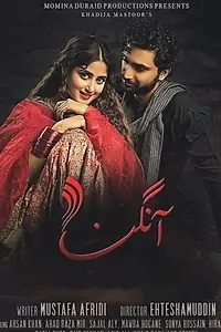 Постер к сериалу «Aangan (2018)»