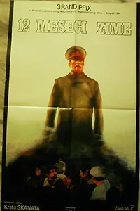 Главный постер фильма «12 meseci zime (1983)»