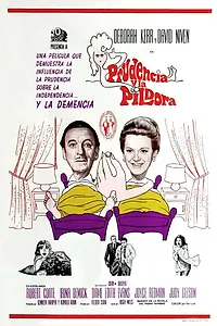 Главный постер фильма «Пруденс и пилюля (1968)»