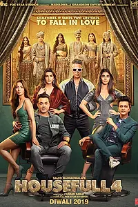 Главный постер фильма «Полный дом 4 (2019)»