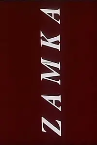 Главный постер фильма «Ловушка (1974)»