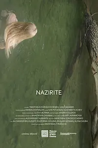 Главный постер фильма «Назорей (2018)»