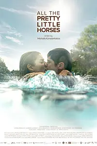 Постер к фильму «Милые лошадки (2020)»