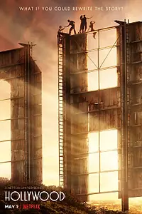 Постер к сериалу «Голливуд (2020)»