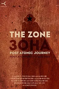 Главный постер фильма «Зона. Постатомное путешествие (2018)»