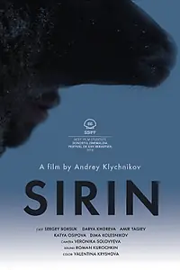 Постер к фильму «Сирин (2017)»