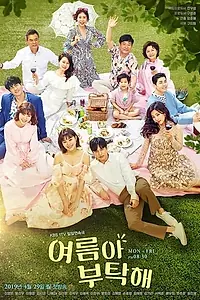 Постер к сериалу «Летний дом (2019)»
