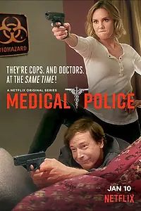 Главный постер сериала «Медицинская полиция (2020)»