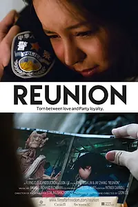 Постер к фильму «Reunion (2018)»