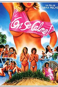 Постер к фильму «Отдых и прохладительные напитки в Сен-Тропе (1987)»
